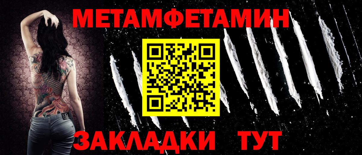 Новороссийск  АМФ 98%  АМФ  Вход с VPN 