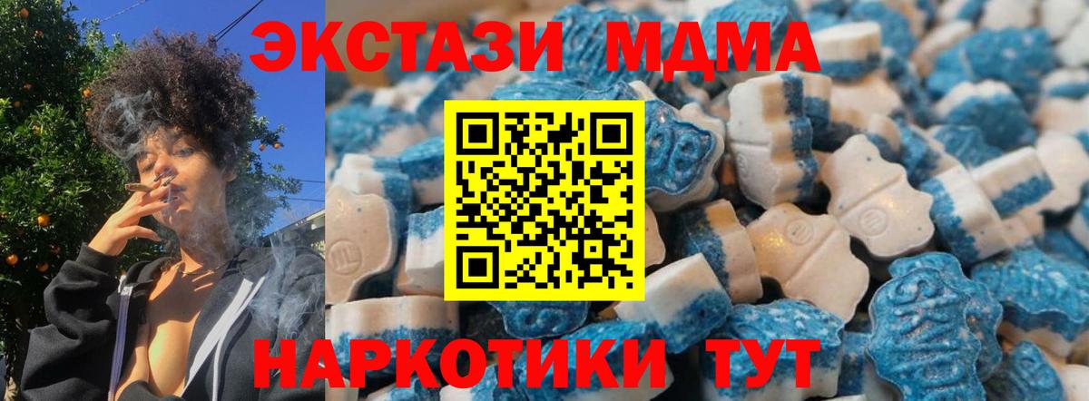ЭКСТАЗИ louis Vuitton  Вход с VPN  Новороссийск  blacksprut как зайти  цены   Экстази бентли  Ecstasy 
