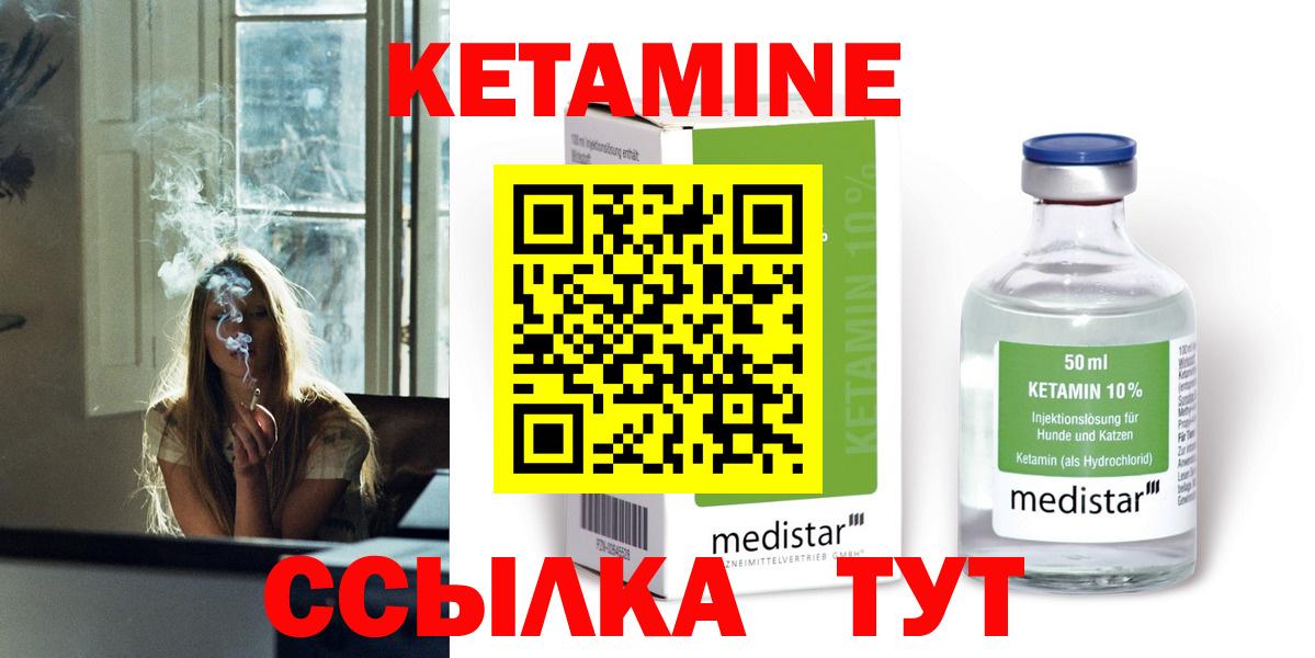 Новороссийск  blacksprut сайт  Кетамин VHQ  Вход с VPN  КЕТАМИН VHQ 
