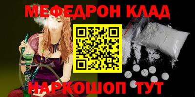 прущий лед Славянск-на-Кубани