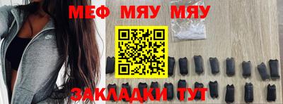 MDMA Premium VHQ Северобайкальск