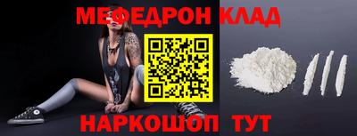 прущий лед Славянск-на-Кубани