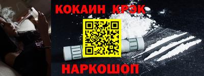 МДПВ Сланцы