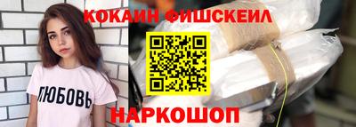МДПВ Сланцы