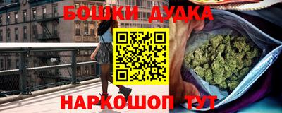 прущий лед Славянск-на-Кубани