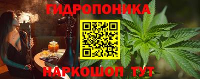 прущий лед Славянск-на-Кубани