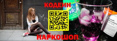 МДПВ Сланцы