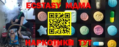MDMA Premium VHQ Северобайкальск