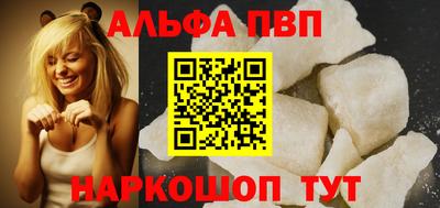 МДПВ Сланцы
