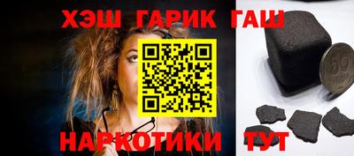 прущий лед Славянск-на-Кубани
