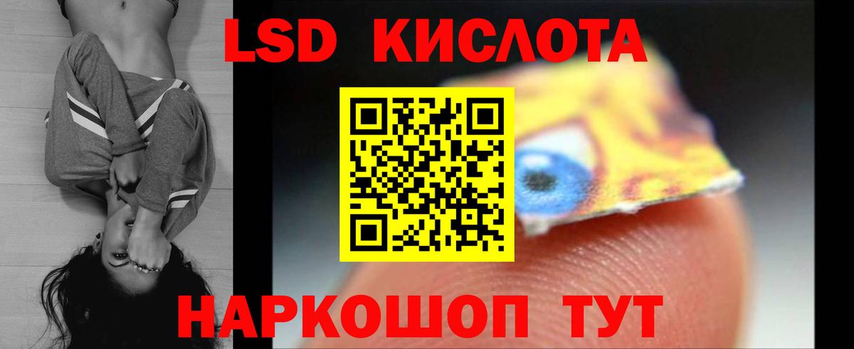 ЛСД экстази ecstasy  Вход с VPN    ссылки  LSD-25 экстази ecstasy  Новороссийск 