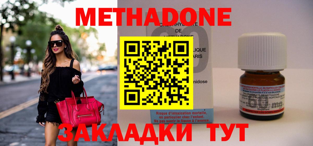 Alpha-PVP СОЛЬ   Марихуана  Меф кристаллы  COCAIN  Новороссийск  Вход с VPN  ГАШ  ГАШИШ 