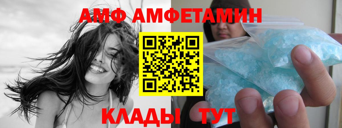Первитин Декстрометамфетамин 99.9% Новороссийск